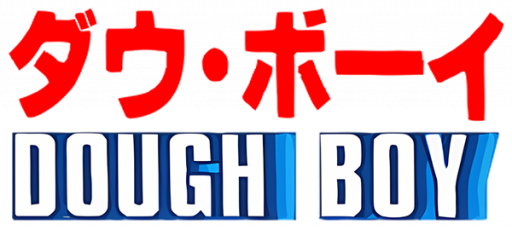 Dough Boy (Japan) logo